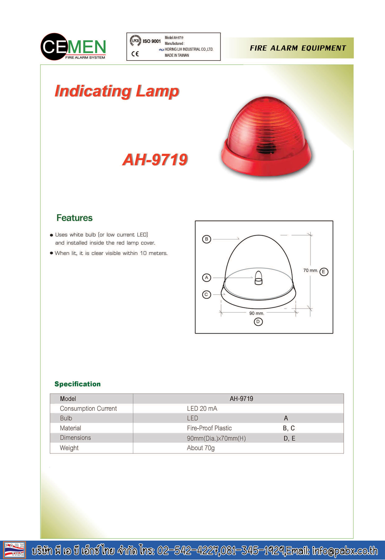 AH-9719 Indicating Lamp ไฟสัญญาณสีแดง ใช้ไฟ 24 VDC