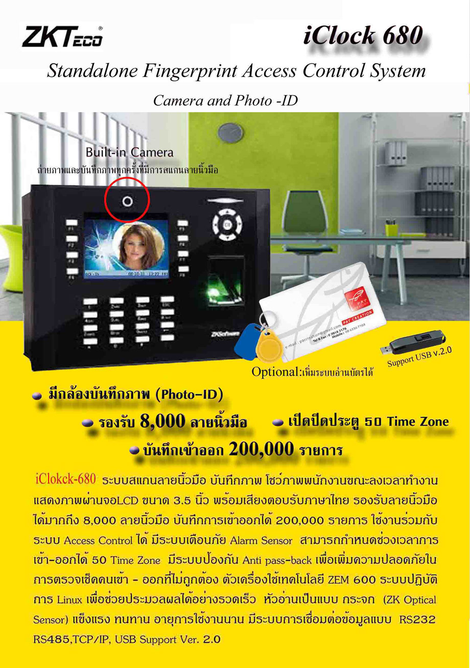 iClock680 Fingerscan Fingerprint Access Control