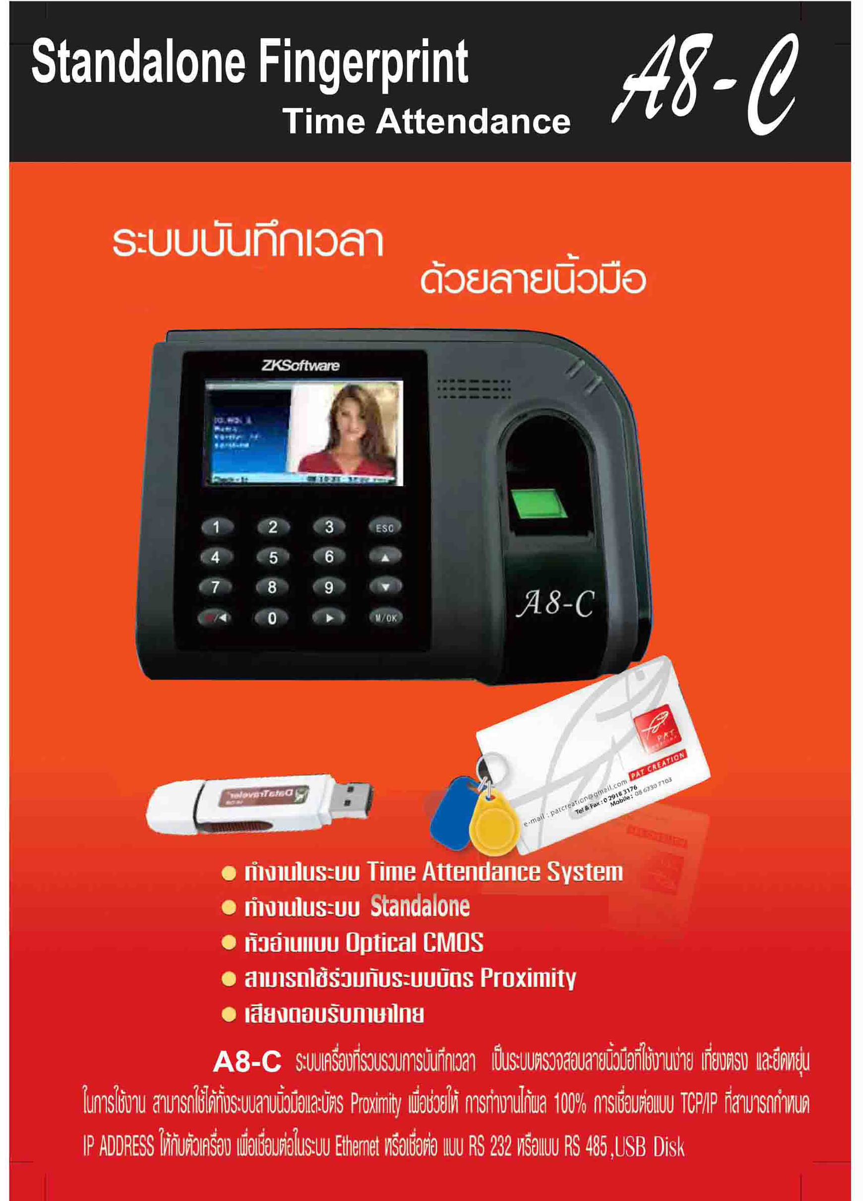 a8c cm800 hip zkteco zksoftware fingerscan fingerprint time attendance