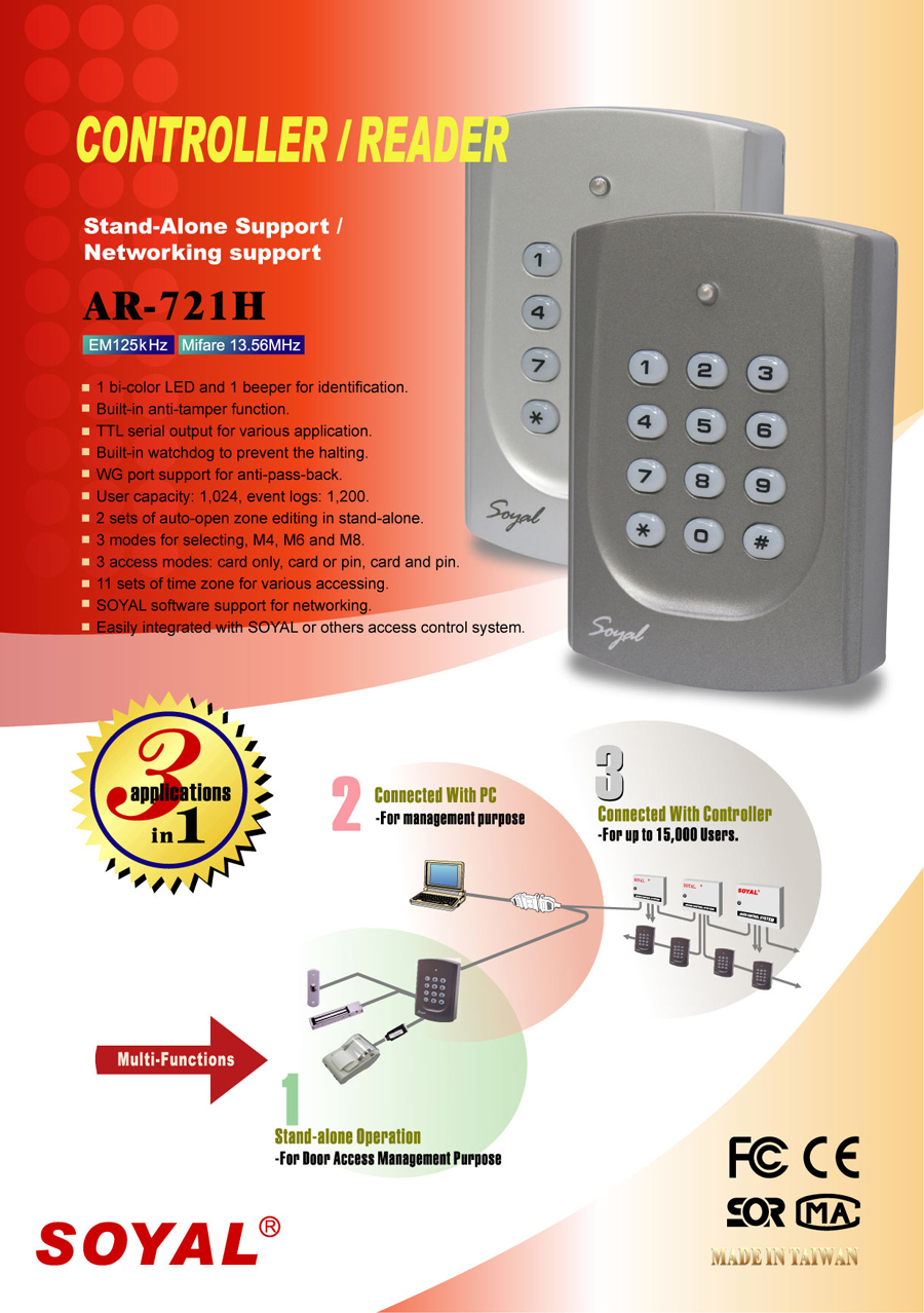 ar721hv3 soyal keycard proximity systems คีย์การ์ดประตู