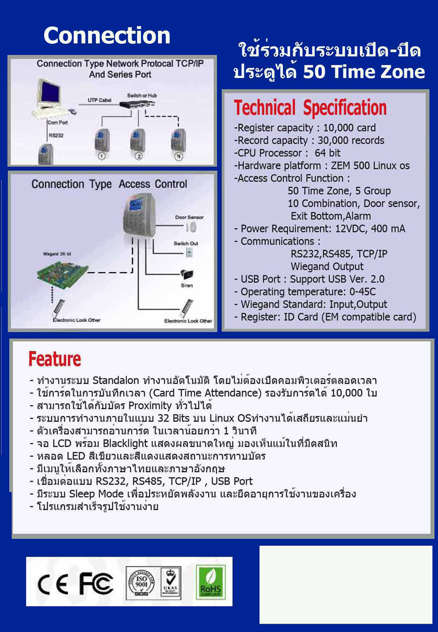 c100 keycard RFID Access Control time attendance