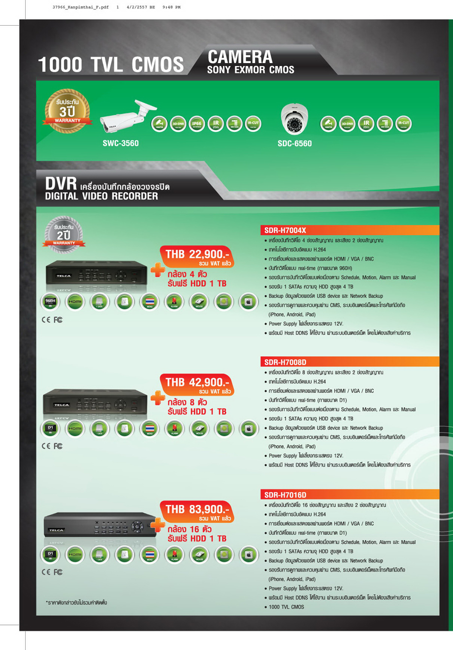 cctv promotion set 1000tvl telca