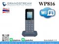 Wifi IP Phone