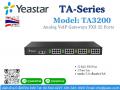 FXS VoIP Gateway